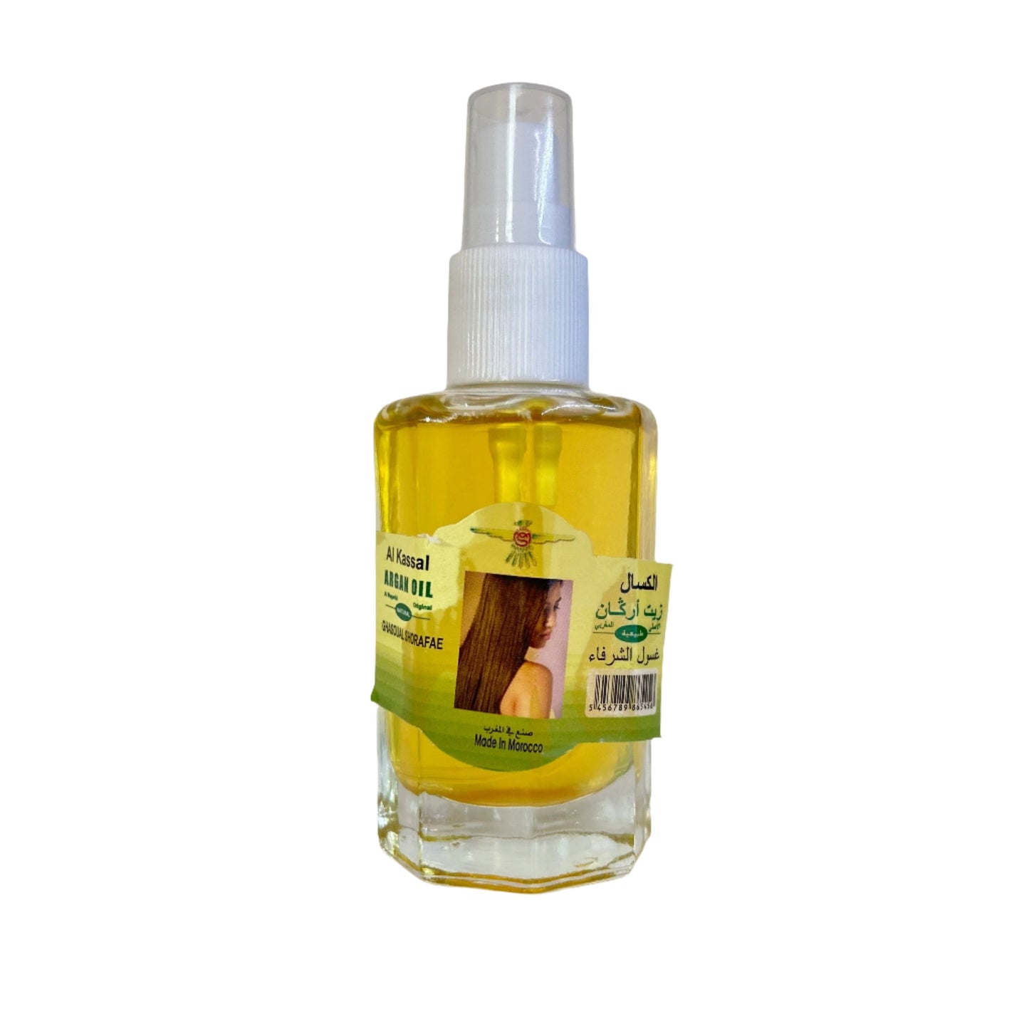 Pure Argan Oil 100% Al Kasal Made In Morocco 60 ml