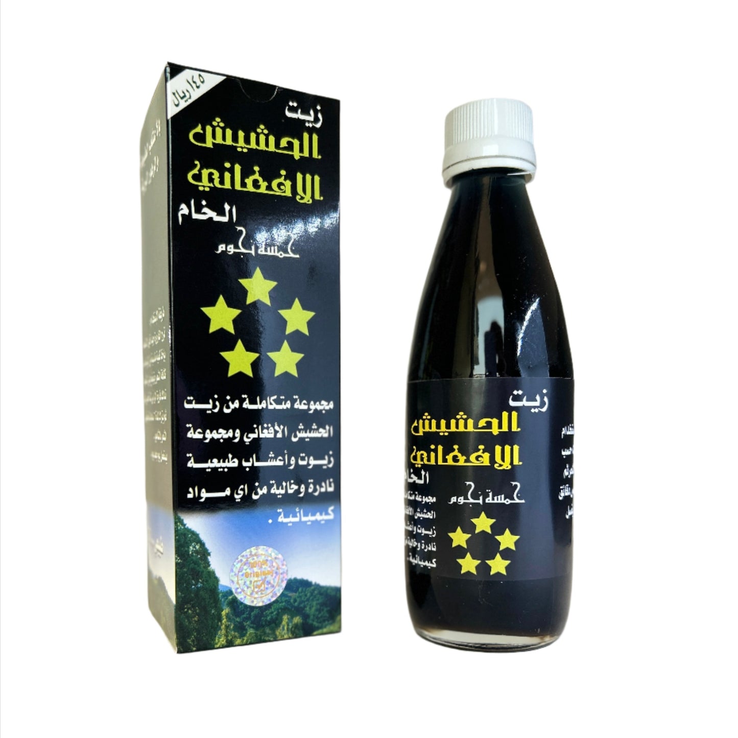 Afghan Hashish Oil 5 Stars hair Growth Oil Complete Set Of Natural