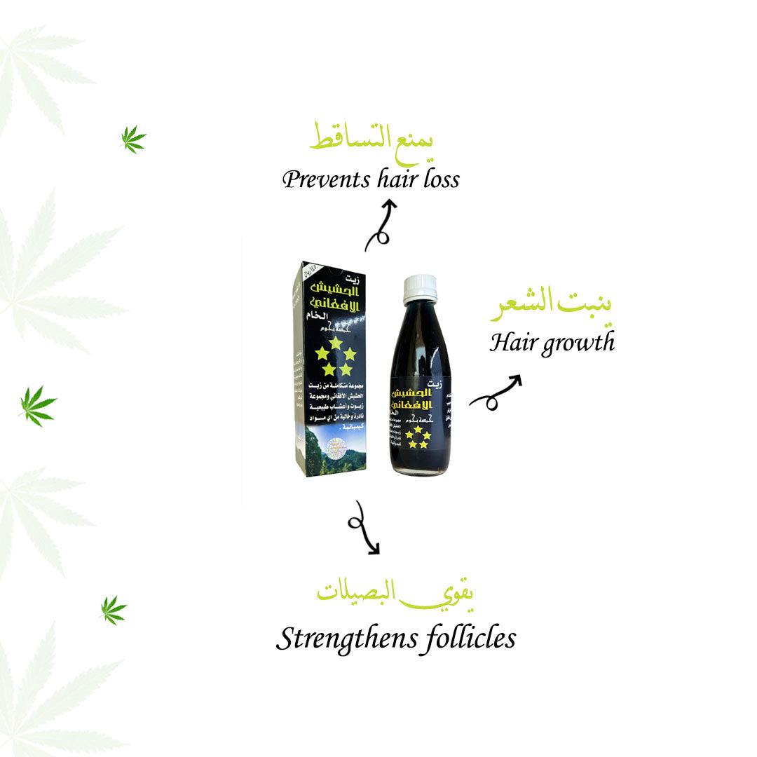 Afghan Hashish Oil 5 Stars hair Growth Oil Complete Set Of Natural