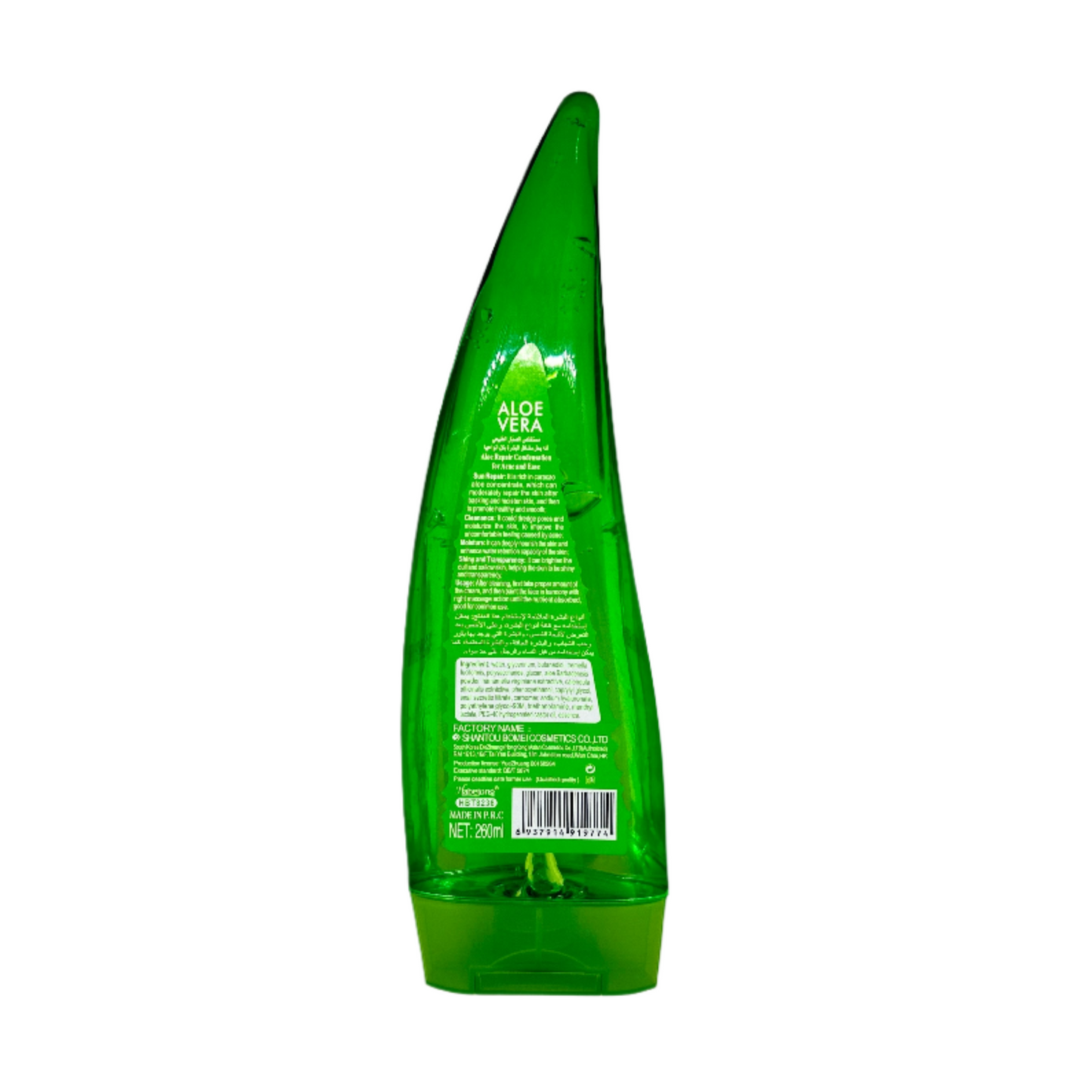 Aloe Vera 99% Soothing & Moisture Gel