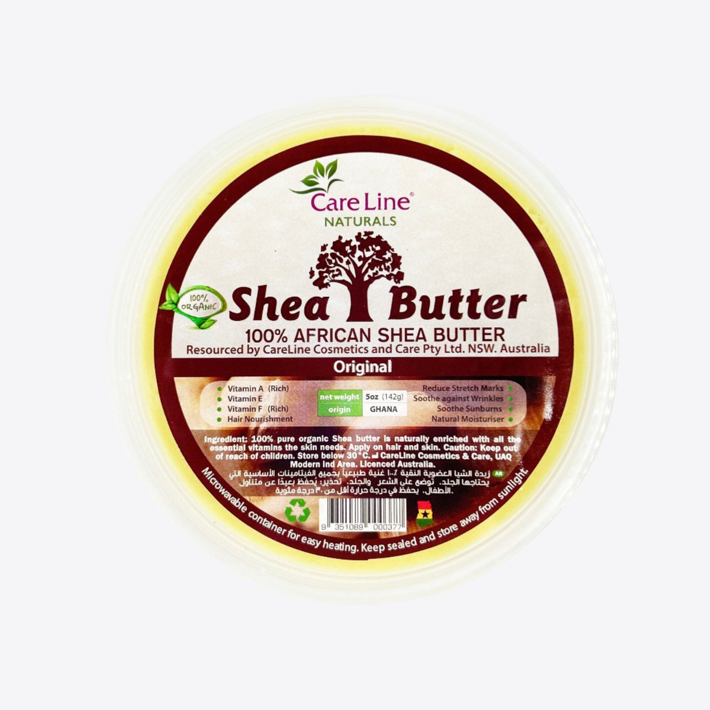 African Shea Butter